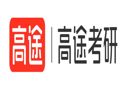 历届学员推荐的：五大考研培训机构实力排名名单